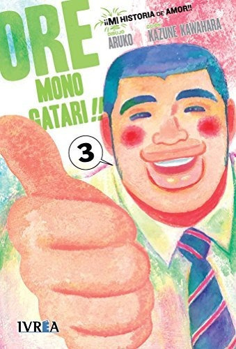 Ore Monogatari! Mi Historia De Amor 03, De Aruko. Editorial Ivrea España, Tapa Blanda, Edición 1 En Español