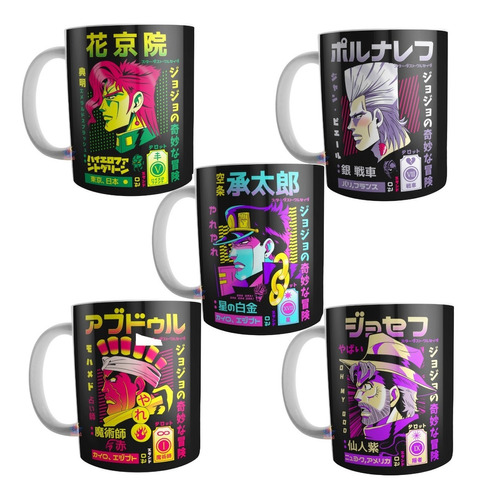 Taza Cerámica Jojo Bizarre Adventure X5 Un Set Combo 5 Tazas