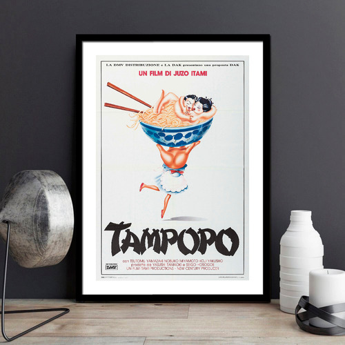 Cuadro Enmarcado Cine Tampopo Juzo Itami Peliculas Posters 