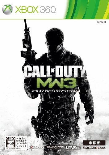 Call Of Duty: Modern Warfare 3 (subtitulado Version) Japón I