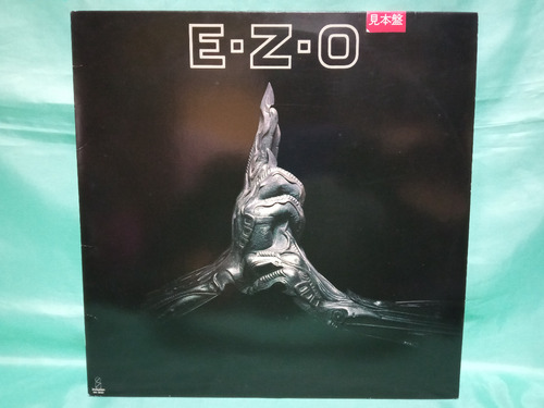 Fo E.z.o. Lp Japan Produced By Gene Simmons Ricewithduck