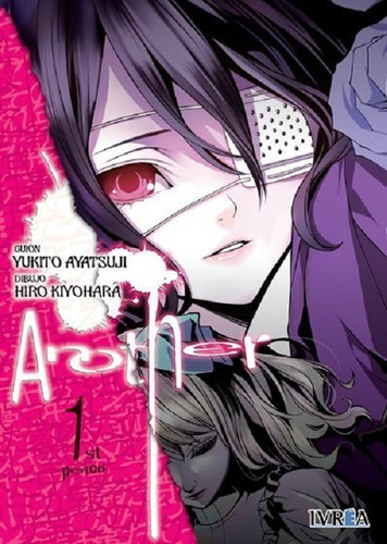 Another 01 - Manga - Ivrea - Viduccomics