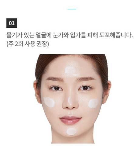 Exfoliante 2 En 1 Profundo Baking Powder Etude House 200g