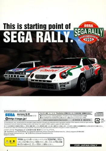 Sega Rally Championship - Play 2 | Parcelamento sem juros
