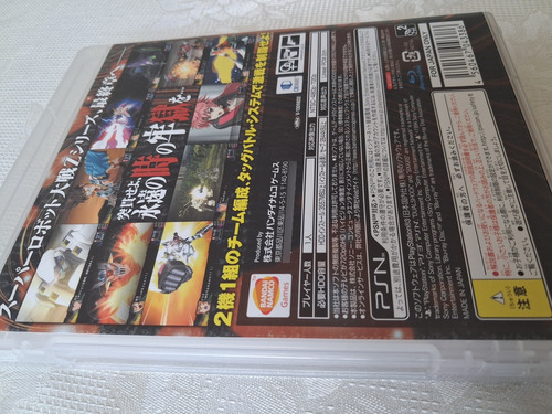Super Robot Wars Z Jigoku Hen Ps3 (Usado)