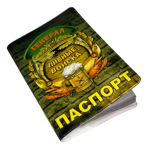 Porta Pasaporte Funda Documento Viaje Cerveza Rusia Hombre