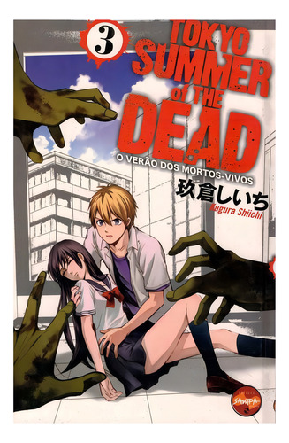 Tokyo Summer Of The Dead 03, De Shichi Kugura. Editora Sampa Em Português