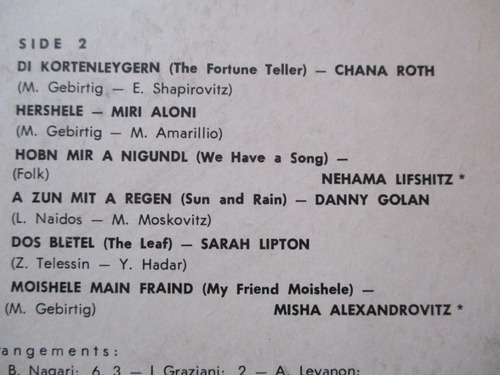 Nehama Lifshitz, Yaffa Yarkoni - Festival Of Yiddish Songs
