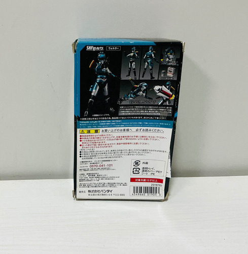 Winspector Walter Sh Figuarts - Raro (Usado)