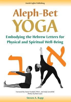Libro Aleph Bet-yoga - Steven Rapp