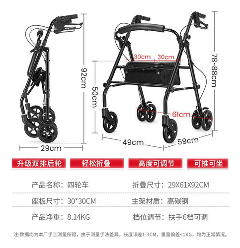 Andadera Ortopedica Aduito Asiento Silla Con Ruedas Yc9182