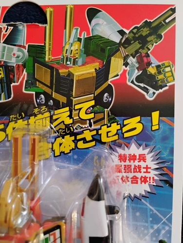 Transformers G1 Bruticus Decepticons Combiners