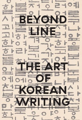 Beyond Line The Art Of Korean Writing, de Little Moon. Editorial PRESTEL, tapa blanda, edición 1 en inglés