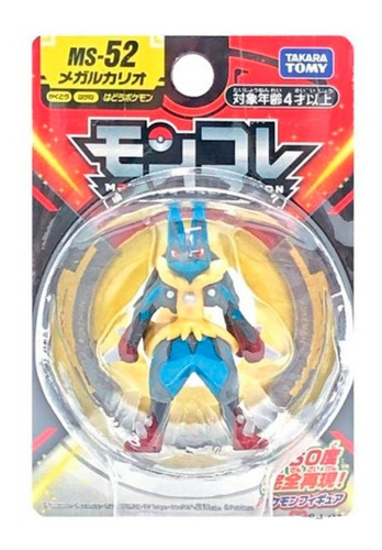 Pokemon Moncolle Mega Lucario Exclusivo Japon