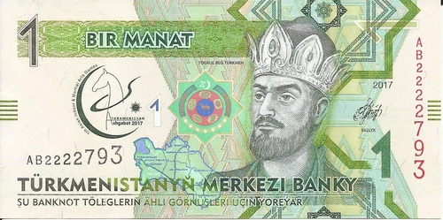 Turkmenistan 1 Manat 2017