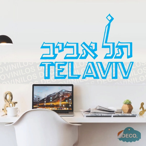 Vinilo Decorativo Israel Judío Hebreo Telaviv 60x40cm