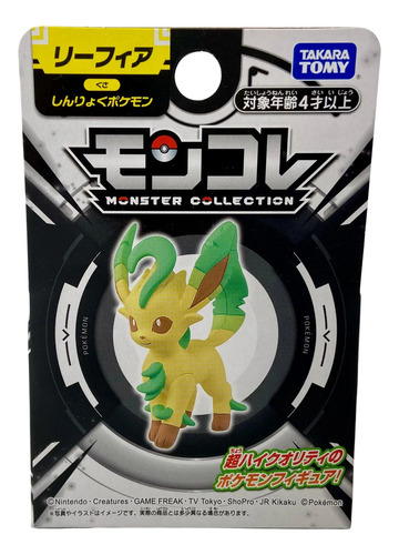 Pokemon Moncolle Leafeon 4cm
