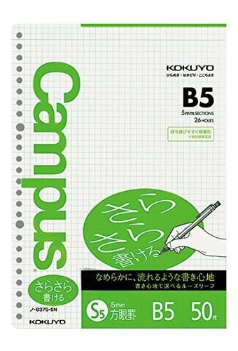Kokuyo Campus Loose Leaf Paper Filler - 5 Mm De Cuadrícula G