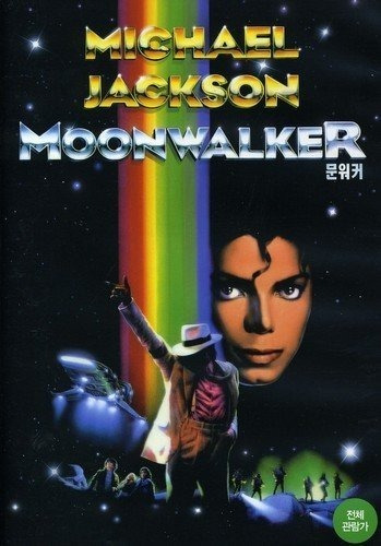 Dvd Michael Jackson Moonwalker Japon