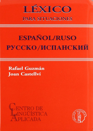 Libro Lexico Para Situaciones Esp/ruso Vv - Guzman Tirado, R