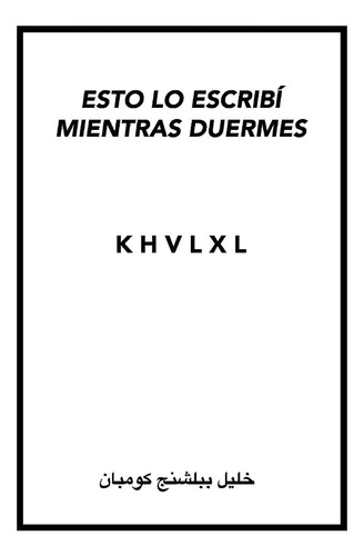 Libro: Esto Lo Escribí Mientras Duermes (spanish Edition)