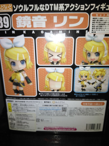 Nendoroid 39 Y 40 - Kagamine Rin & Len Kagamine