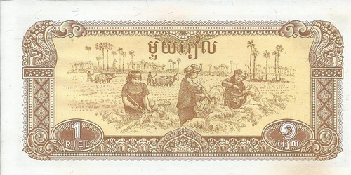 Camboya 1 Riel 1979