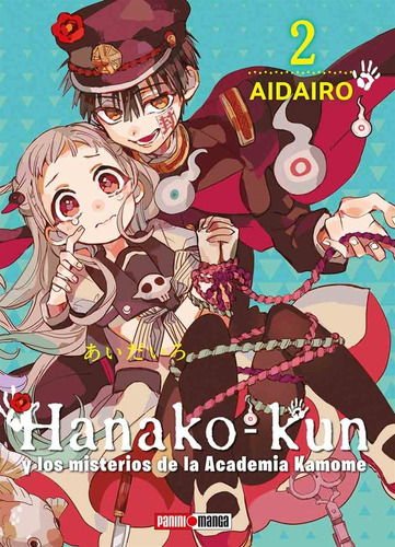 Hanako-kun Manga Panini México Español Tomo 2