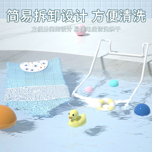 Soporte De Malla Para Bañera Y Ducha Para Red De Baño De Beb