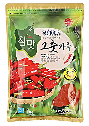 Chammat 100% Chile Rojo Copos En Polvo Gochugaru Picante 1kg