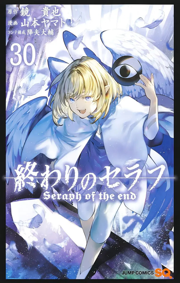 Capa de Seraph of the End Volume 30