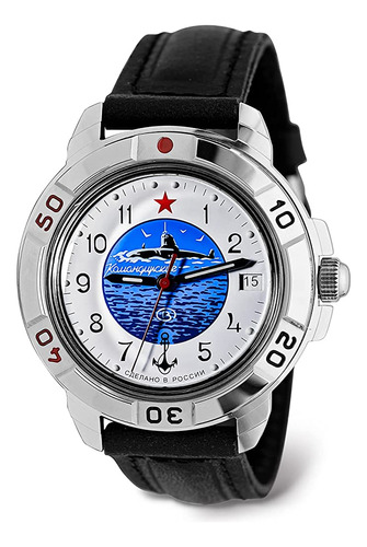 Vostok | Komandirskie Submarine Commander Russian