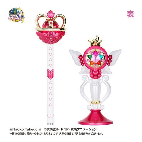 Sailor Moon - Pointer Stick - Eternal Set