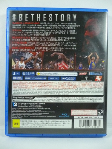 Nba 2k16 Original Mídia Física Playstation 4 Japan Ps4 (Usado)