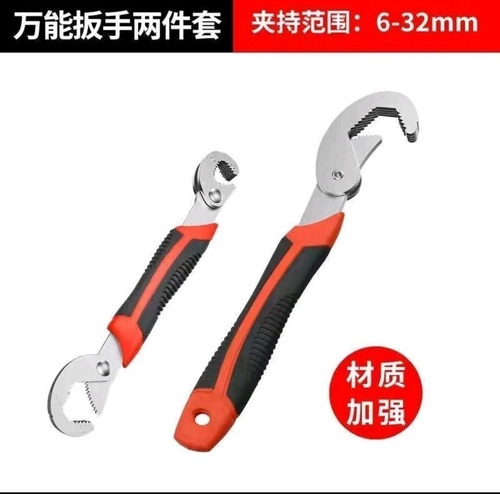 Llave Inglesa Universal 2pcs Ajustable Multiusos 9-32mm