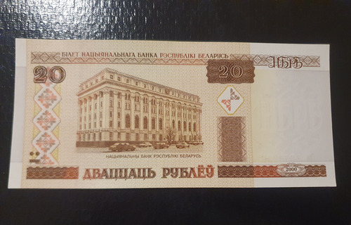 Bielorrusia 20 Rublos Año 2000 Coleccion Unc Sin Circular
