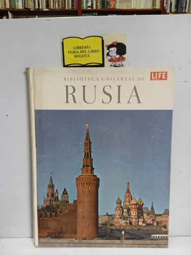 Biblioteca Universal De Rusia - Life En Español - Gran Forma