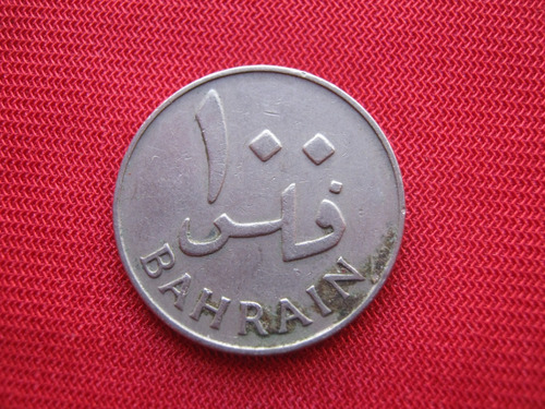 Bahréin 100 Fils 1965