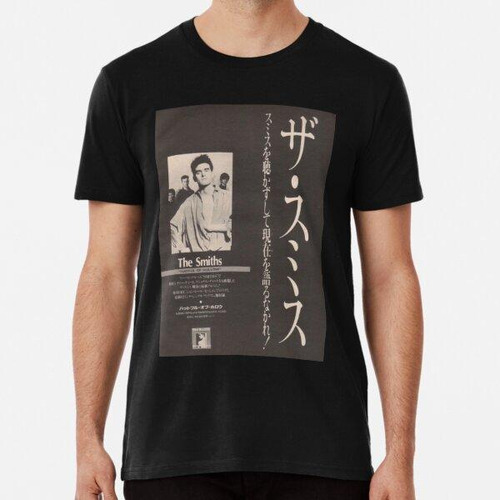 Remera Herreros Japoneses Camiseta Clásica Algodon Premium