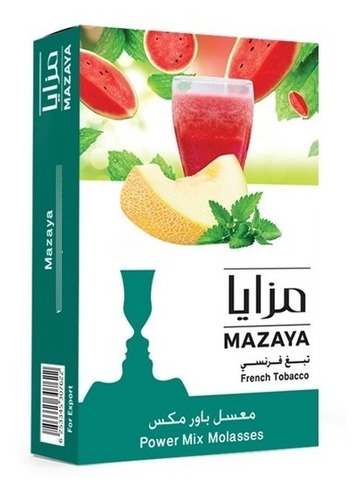 Imagen 8 de 9 de Picadura - Tabaco - Tumbak Para Shisha - Arguile - Narguile