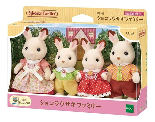 Sylvanian Families Familia Conejos Chocolate Ternurines