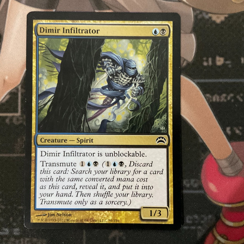 Mtg Magic Dimir Infiltrator - Planechase 2012