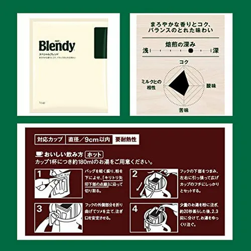 Café De Goteo Especial Blendy, 8 Unidades Individuales