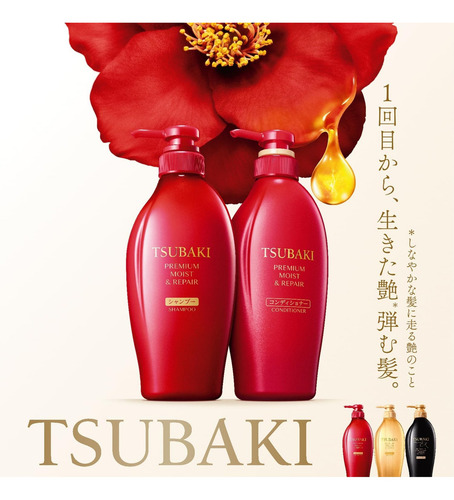 Shampoo Shiseido Tsubaki Premium Moist & Repair Refil 300ml