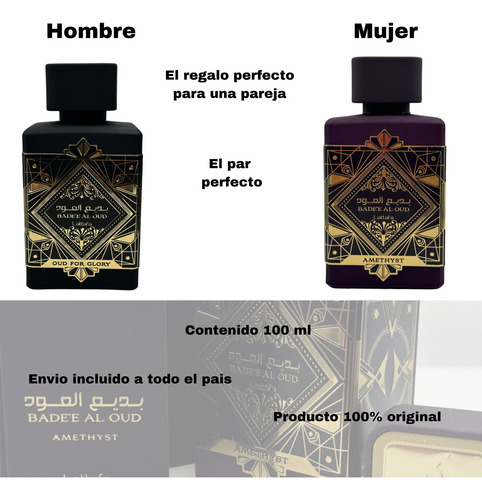 Pack Lattafa Oud Of Glory + Amethyst 100ml Bade'e Al Oud