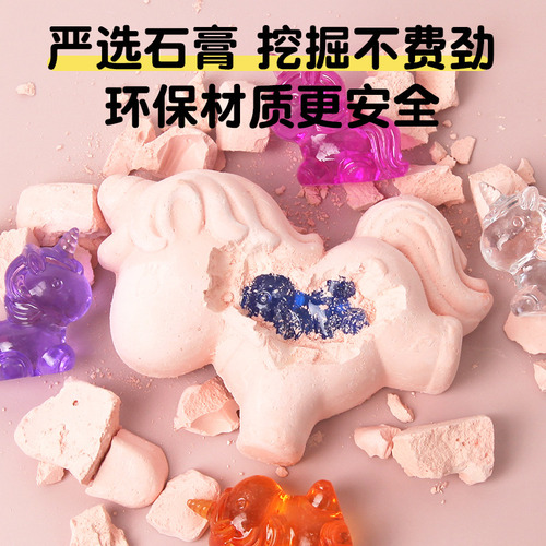 Cubo Arqueológico Unicornio De Succión Para Excavar