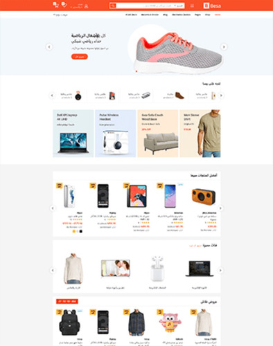 Theme Profesional De Worpress(tienda Virtual)