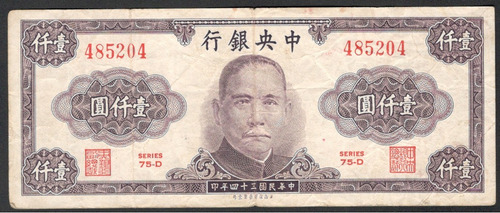 Billete De China 1000 Yuanes (1945) Banco Central