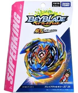 Beyblade Burst Sparking Brave Valkyrie B-163