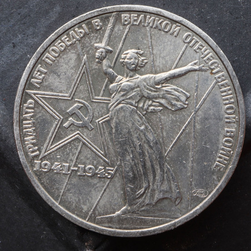 3 Medalla Urss Cccp 5 Rublo 1959